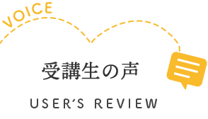 アルバムセラピーについて