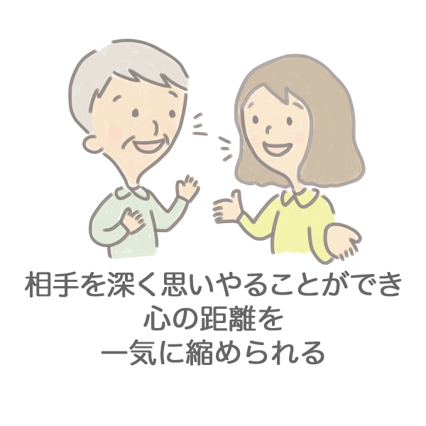 ホスピタリティ溢れる対応能力が身に付く