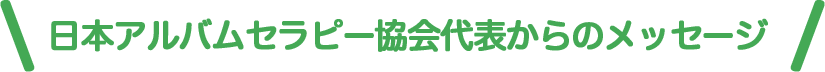 こんな方に資格取得のメリットがあります