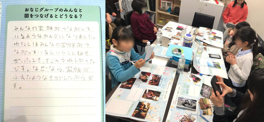 小学生向け講座の様子