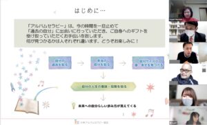 自分サイズの幸せ探し